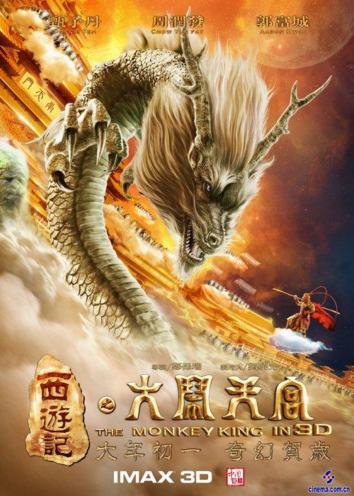 买个假的苏丹护照
